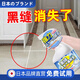JCZS日本美縫污垢清潔劑液瓷磚縫隙地磚地板衛生間廁所除霉強力神器洗 1瓶裝+手柄刷 500ml