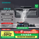 西門(mén)子（SIEMENS）側吸式26.5立方錐鋒速吸油煙機灶具套裝 三面環(huán)吸 內外易清潔 超薄零嵌【C9W】 26.5立方單煙機