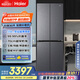 海爾（Haier）小紅花套系418升594mm專(zhuān)業(yè)超薄零嵌十字T型家用電冰箱一級能效BCD-418WGHTDB9S9U1家電國家補貼20%