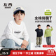 左西童裝男童長(cháng)袖T恤兒童A類(lèi)純棉秋裝2025新款大童男孩春秋款上衣 白色 【升級A類(lèi)標準】 160 cm 建議身高160cm左右