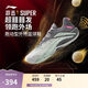 李寧反伍游擊1 SUPER丨籃球外場(chǎng)鞋男鞋新款輕量高回彈運動(dòng)鞋ABFV005
