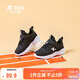 特步（XTEP）兒童童鞋兒童小童革面防滑減震彈力跑鞋 黑/新白色 29碼