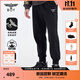 BOY LONDON休閑褲男女同款23秋季簡(jiǎn)約百搭運動(dòng)針織長(cháng)褲 N15004 黑色 L
