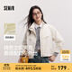 森馬防護外套|商場(chǎng)同款外套女三防純色2025春季新款防風(fēng)立領(lǐng)夾克 奶白10501 L 165/88A