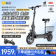 新日（Sunra）電動(dòng)滑板車(chē)成人代駕折疊電動(dòng)車(chē)迷你小型代步電瓶車(chē)踏板車(chē)超長(cháng)續航 48V-進(jìn)口級電芯續航約≤150km