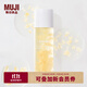 無(wú)印良品 MUJI 植萃保濕蜜露 補水濕敷水保濕爽膚 茉莉花 120ml 120ml