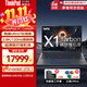 ThinkPad X1carbon Aura 2025款可選 尊貴IBM聯(lián)想超輕薄碳纖維機身高性能商務(wù)辦公筆記本電腦 Ultra7-155H 32G 4T固態(tài) 定制 指紋&人臉&背光 碳纖維機身