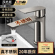 蘇洛斯【央視播出】面盆水龍頭洗臉盆浴室衛生間洗手池不銹鋼冷熱水龍頭 【槍灰色】氣泡增壓防濺水 加厚不銹鋼丨送80cm冷熱進(jìn)水管*2