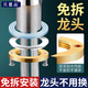 貝意品廚房水龍頭固定器洗菜盆通用配件冷熱水槽防松動(dòng)螺母卡扣底座