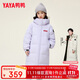 鴨鴨【孫穎莎同款】鴨鴨兒童羽絨服男女童冬季中長(cháng)款中大童裝外套裝HY