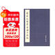 宋黃庭堅草書(shū)諸上座帖