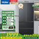 海爾【國家補貼20%-新品上市】冰箱500升法式多門(mén)超薄零嵌大容量一級能效雙變頻節能黑金凈化抑菌四門(mén) 阻氧干濕分儲+WiFi智控+三擋變溫+全寬大抽屜