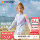 moodytiger兒童冰皮衣夏季男童防曬服涼感透氣薄款女童防曬衣撞色防蚊皮膚衣