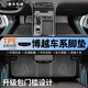 菱珍26款吉利博越l專(zhuān)用TPE腳墊包門(mén)檻車(chē)內全包圍裝飾用品大全新適用于 全車(chē)包門(mén)檻TPE腳墊 【25款】博越L 純油版