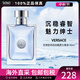 范思哲（VERSACE）同名男士淡香水持久清新氣質(zhì)古龍男香水節日送男友生日禮物 50ml