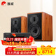 惠威（HiVi）M1MKII+天龍RCD-N12碟機(jī)功放一體機(jī)套裝 HiFi無源書架音響發(fā)燒音箱 木質(zhì) 家庭影院客廳電視音響