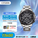 西鐵城（CITIZEN）手表日韓表光動能衛(wèi)星對時金屬帶舒博鈦送禮物男友CC9015-54E