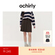 歐時(shí)力OCHIRLY羊毛高腰毛織半身裙短裙a字肌理感2025秋季新品通勤 啡色 M