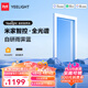 易來(lái)led智能全光譜吸頂燈客廳臥室餐廳燈青空燈 已接入米家APP 80W 20㎡內適用 2600lm 青空燈G6