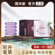 簡(jiǎn)沐姿膠原水光霜睡眠面膜提亮保濕補水細致毛孔正品線(xiàn)下美容院