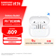 三星（SAMSUNG）Galaxy Buds3 智能降噪/現(xiàn)代美學(xué)式設(shè)計(jì)/高保真音質(zhì)/主動(dòng)降噪ANC/無線藍(lán)牙耳機(jī) 流沙白 官方標(biāo)配