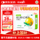 星鯊維生素AD滴劑（膠囊型）48粒  1歲以上  維生素ad嬰兒 小魚(yú)ad 可用于預防和治療維生素A及D3缺乏癥不含維生素e