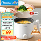 美的（Midea）電煮鍋 宿舍小電鍋 電蒸鍋 學(xué)生寢室一體泡面小火鍋 多功能鍋 XZE1613 1.7L 配蒸籠【國家補貼】