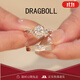 DRAGBOLL鉆戒女莫桑石情侶鍍鉑金一對求結婚鉆戒鉆石對戒送女朋友生日禮物 定制聯(lián)系客服