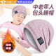 JIOESC老年人睡覺(jué)帽子女加厚奶奶不壓發(fā)睡帽男士睡眠化療光頭晚上睡覺(jué)戴 粉色【加絨加厚】