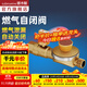 潛水艇（Submarine）燃氣自閉閥 家用廚房天然氣管道閥門(mén)漏氣超溫超壓過(guò)流時(shí)自動(dòng)關(guān)閉 【4分螺口】2.0流量10-16L熱水器專(zhuān)用