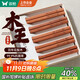 雙槍進(jìn)口福祿花梨木筷子 家用高檔木筷 天然抗菌防霉套裝 10雙裝