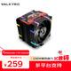 瓦爾基里(VALKYRIE）SL125 LOKI VK CPU風(fēng)冷散熱器 焊接6熱管純銅底 支持LGA1700 AM5 ARGB光效 X12風(fēng)扇