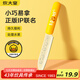 炊大皇小黃鴨水果刀 不銹鋼家用削皮刀多用途小刀瓜果刀