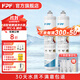 FPF適配愛(ài)惠浦凈水器濾芯H100/H104/MC2/EF900P/7FC凈水器 廚房餐飲用水過(guò)濾器濾芯 適配7FC凈水器【2支裝】