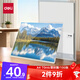 得力（deli）塑封膜a4 照片過(guò)塑膜 文件過(guò)塑機塑封機膜專(zhuān)用護卡膜/塑封紙 220*305mm 100張/包 70厚度 3819