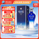 洋河 藍色經(jīng)典 天之藍 42度 520ml 單瓶裝 綿柔濃香型白酒