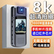 饃彭特高清攝像頭8k9800萬(wàn)像素防爆版運動(dòng)8K超像機無(wú)網(wǎng)線(xiàn)實(shí)時(shí)錄像騎行戶(hù)外 高刷彩屏【六軸防抖技術(shù)】 9800W像素成像【512G】強8K運算