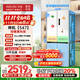 華凌 神機547美的出品雙系統雙循環(huán)60cm超薄零嵌入十字對冰箱國家補貼20%一級能效HR-547WUSPZ白月光