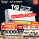 松下（Panasonic）新一級能效節能省電 直流變頻冷暖 臥室家用壁掛式空調掛機自清潔 強速冷暖 原裝壓縮機雙排銅管 大1匹 一級能效 納米水凈膜 E9KQ10