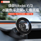 YZ適用于特斯拉煥新modely/3手機車(chē)載支架磁吸導航專(zhuān)用丫配件方向盤(pán) 煥新MY/YL/3全金屬冰磁懸浮支架+靈動(dòng)島硅膠無(wú)痕底座