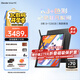 掌閱（iReader）【限時(shí)贈保護套】Smart 5C 10.3英寸彩屏辦公 彩色智能辦公本 電紙書(shū)墨水屏平板手寫(xiě)電子書(shū) Smart 5C 曜巖黑單機