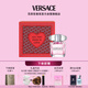 范思哲（VERSACE）香水禮盒 粉耀晶鉆女士淡香水30ml 中秋節禮物生日禮物送女友