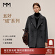 麥檬【雙11搶先購】MM人生大衣13%+羊絨雙面毛呢羊毛外套大衣女25新款 短款-深灰5G9970342 XS