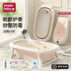 貝喜嬰兒洗澡盆寶寶0-3-6歲新生幼兒童大號加厚可折疊坐躺托用品浴盆 念愫棕浴盆+感溫浴架+禮包