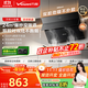 萬(wàn)和（Vanward）【小雙翼DJ738 Pro·雙腔大吸力】側吸抽排油煙機24風(fēng)量爆炒智旋洗一級能效可配燃氣灶國家補貼20%