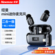紐曼（Newmine）MC225pro無線領(lǐng)夾麥克風(fēng)主播直播專用迷你收音麥戶外采訪短視頻會(huì)議錄音設(shè)備專業(yè)降噪收音器一拖二