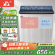 長虹半自動波輪洗衣機(jī) 家用老式雙缸雙桶 洗脫一體機(jī) 大容量脫水甩干機(jī) 國家補(bǔ)貼 洗脫22.8公斤【洗滌16公斤+雙不銹鋼桶】