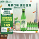 Perrier氼頌家巴黎水 進(jìn)口氣泡水 0糖0卡 青檸味礦泉水500ml*24瓶 