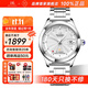 上海手表男女自動(dòng)機械名表 【同價(jià)雙11】18K黃金情侶表65周年禮物933 【尊享獨立編碼】經(jīng)典銀盤(pán)男表
