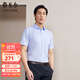 雅戈爾（YOUNGOR）短袖襯衫男素色DP免燙襯衫純棉面料抗皺易打理新品 GSDP10171IFA淺藍色 41